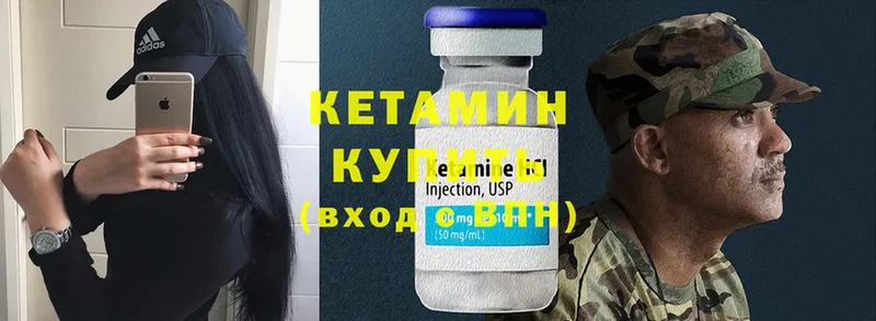 где продают наркотики  блэк спрут зеркало  КЕТАМИН ketamine  Зверево 